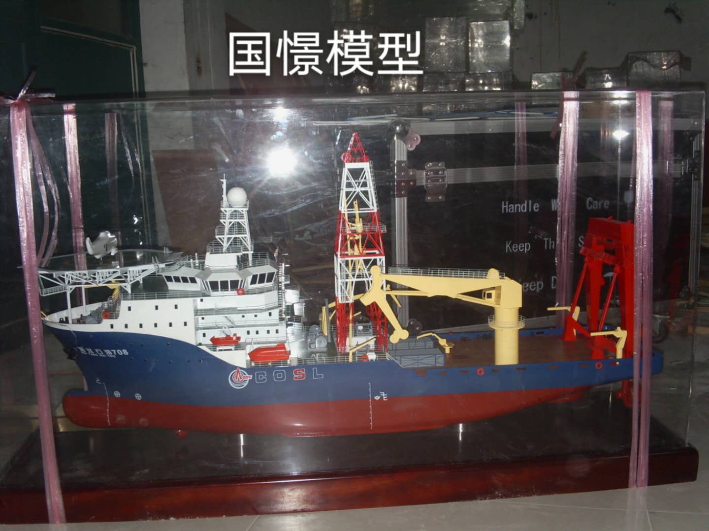 彭州市船舶模型