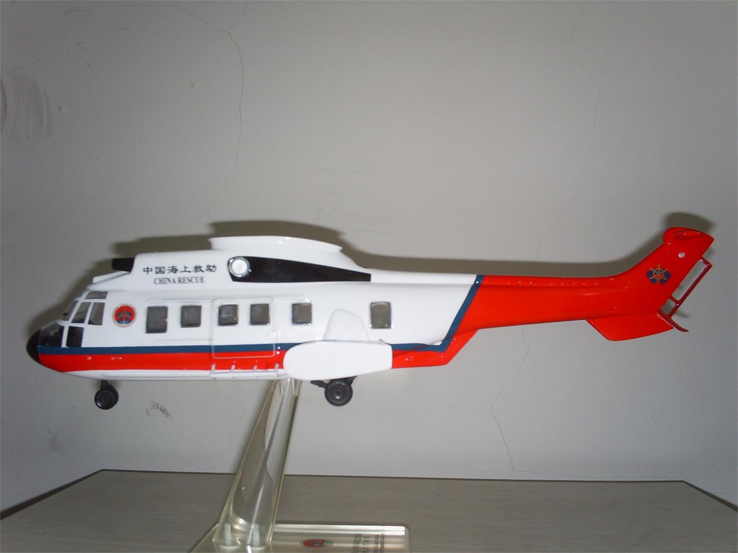 彭州市直升机模型